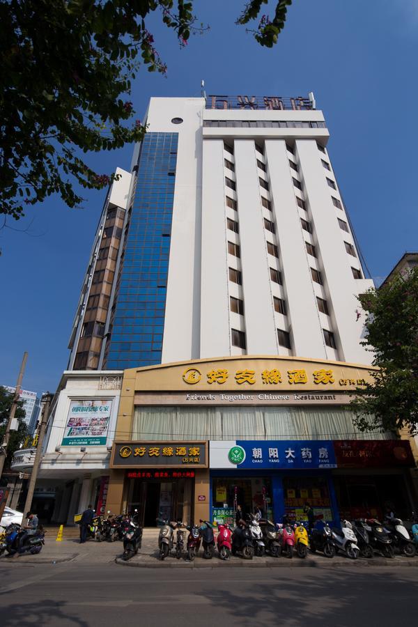 Wanxing Hotel Chao Yang Square Branch Nanning Exterior foto